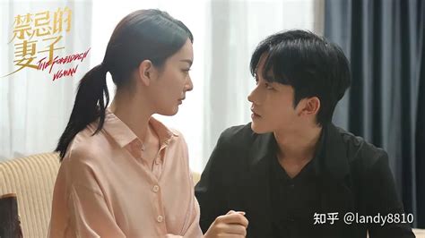 妻子的禁忌|禁忌的妻子《禁忌的妻子》12.8开播:落魄千金遭遇背。